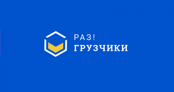 Логотип компании Разгрузчики Шахты